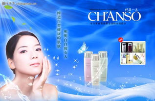 藍色調(diào)的魅力 化妝品與文化的藝術(shù)交融