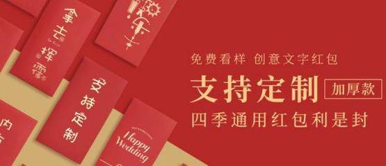 文具新境，創意為魂 金華市良*文化用品網站創意主題設計